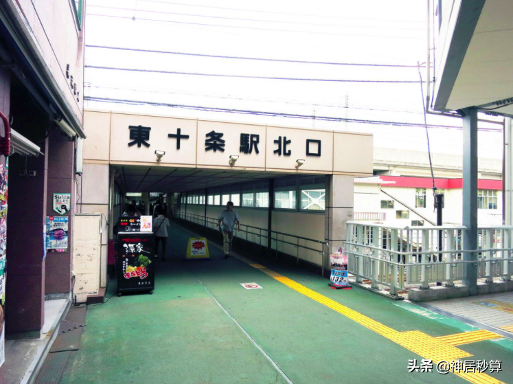 东京「最价廉物美的车站商圈」排名大公开，生活成本竟能这么低