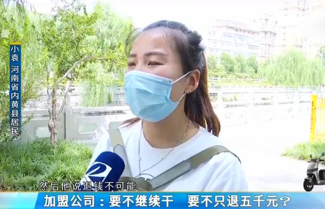 女孩花24000元加盟小吃店，沒合同想退款，公司：不退，你告我去