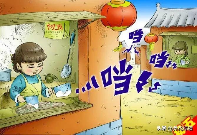 小人|大年初五捏小人嘴是什么意思 这天有哪些的传统习俗