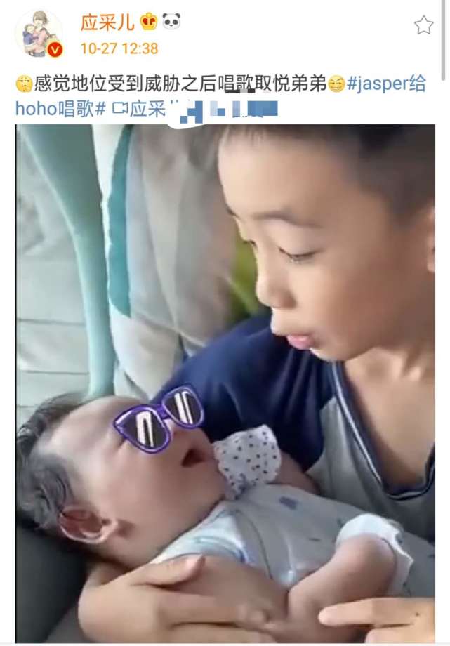 應采兒曬兩兒子，Jasper唱歌取悅弟弟，小ho奶音回應萌翻