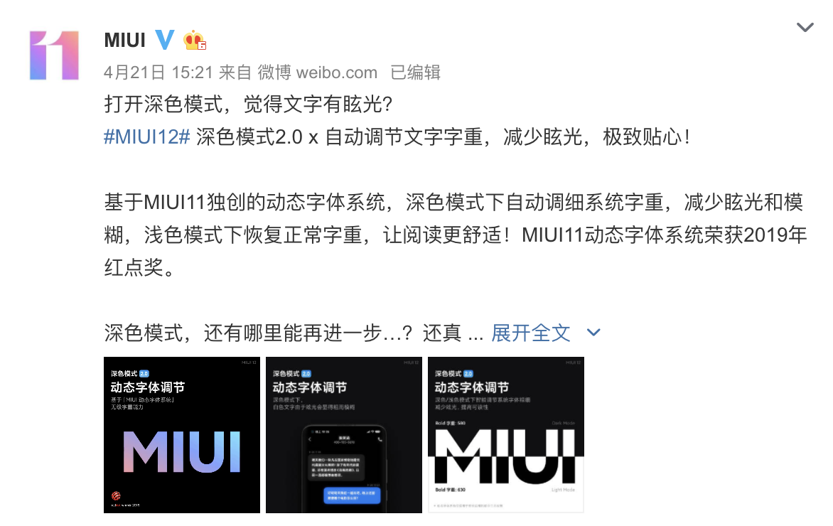 小米10青春版主要参数曝出，外壳薄厚不够8毫米，轻巧外壳就是你的菜吗？