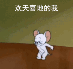 抖音表情包：背景图，热图