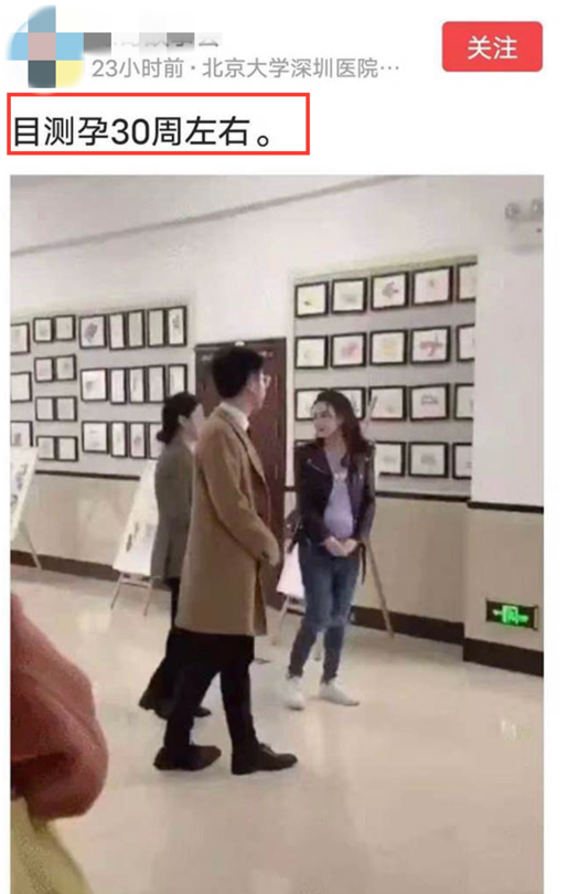 张柏芝又被拍疑似孕肚照，被曝录节目频休息，有专家称30周了？