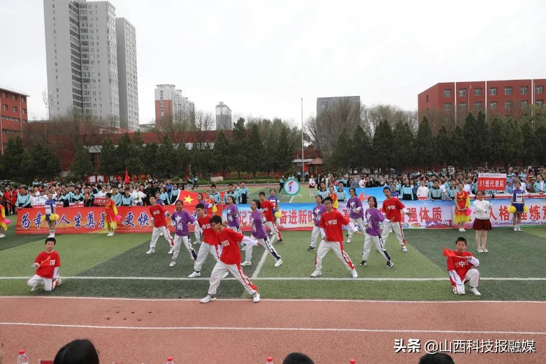 吕梁市贺昌中学初中部第二届田径运动会(图52)