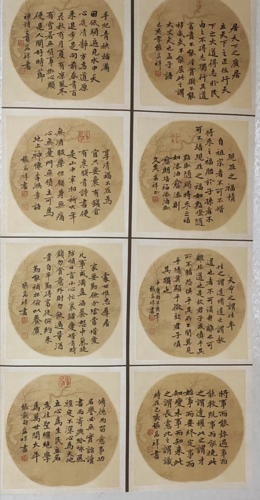 弘文济世 张高祥书法作品展 艺术 中华人物百科网