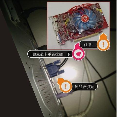 电脑显示器无信号显示屏就是无法显示的原因