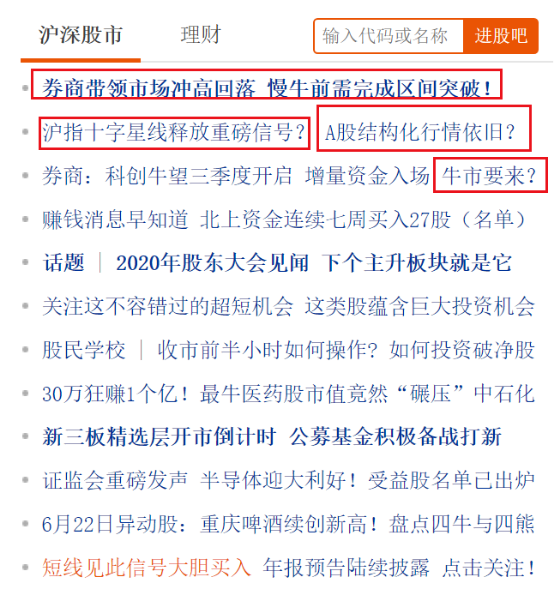余额宝利率创新低，现在就是大牛市