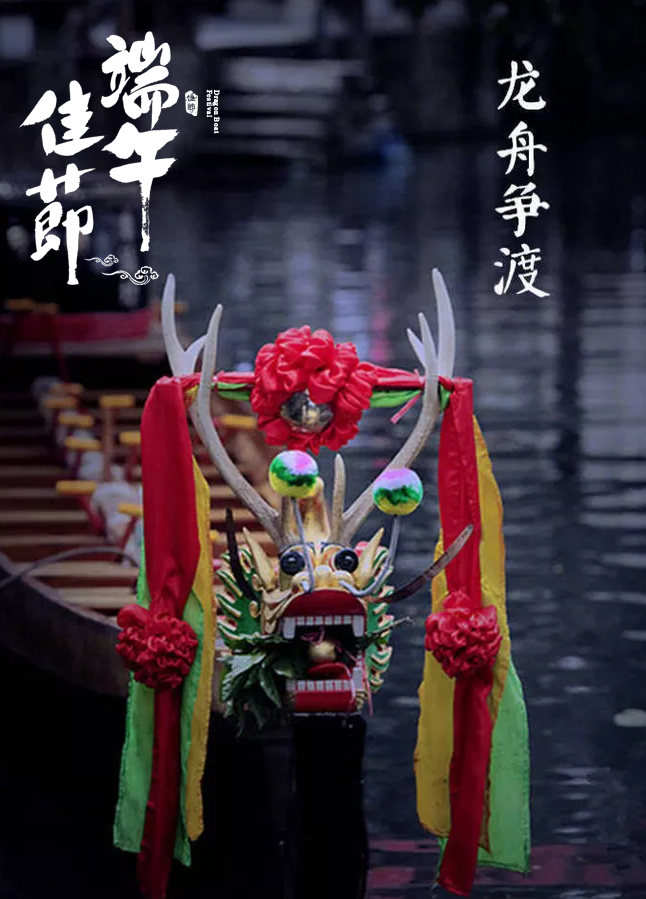 端午的习俗与万般思绪-第14张图片-非凡网