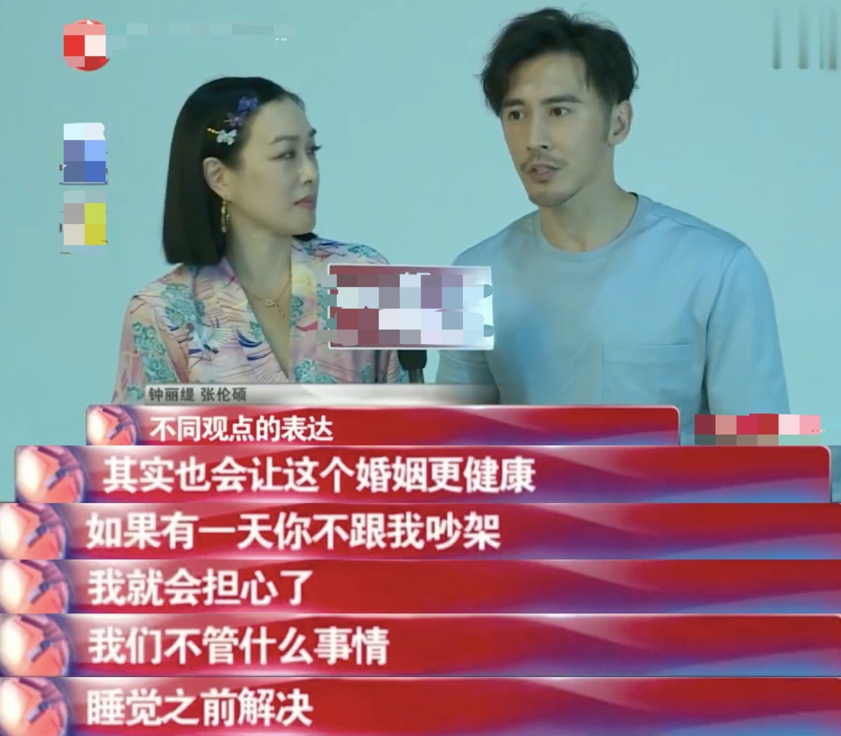 鐘麗緹一家四口出行，貼身緊挽小12歲嫩夫，兩女兒筆直長腿吸睛