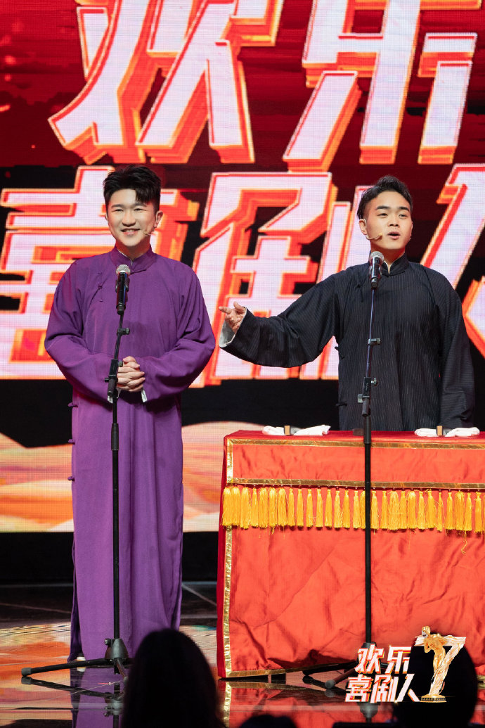 社篇|《欢乐喜剧人7》德云社篇 郭德纲给张大大打分第一