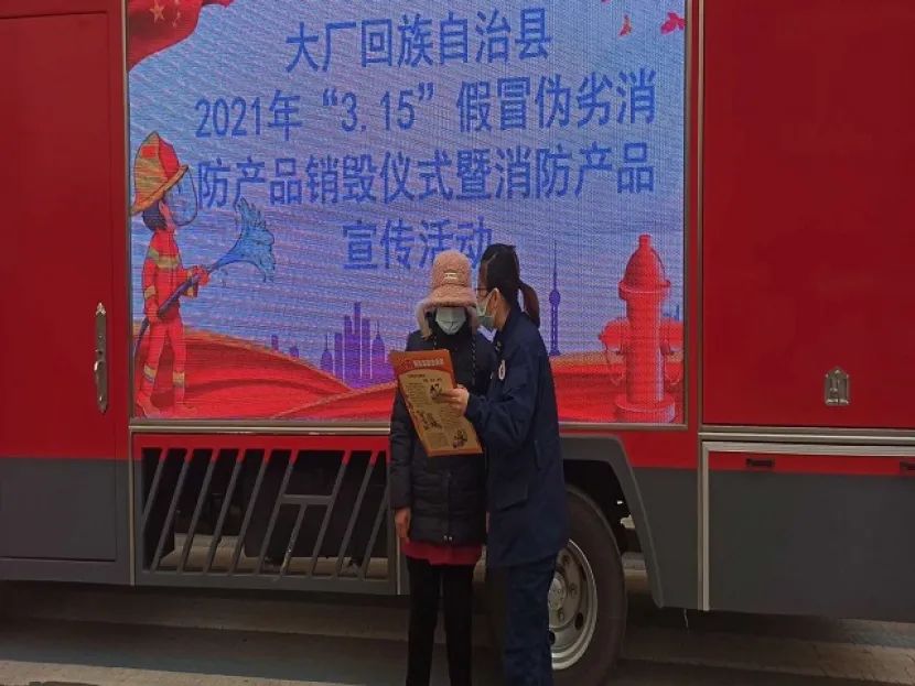 消防产品打假 廊坊消防在行动