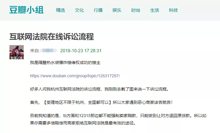 下次被键盘侠喷了不用多BB，直接一纸诉讼送过去就完事了