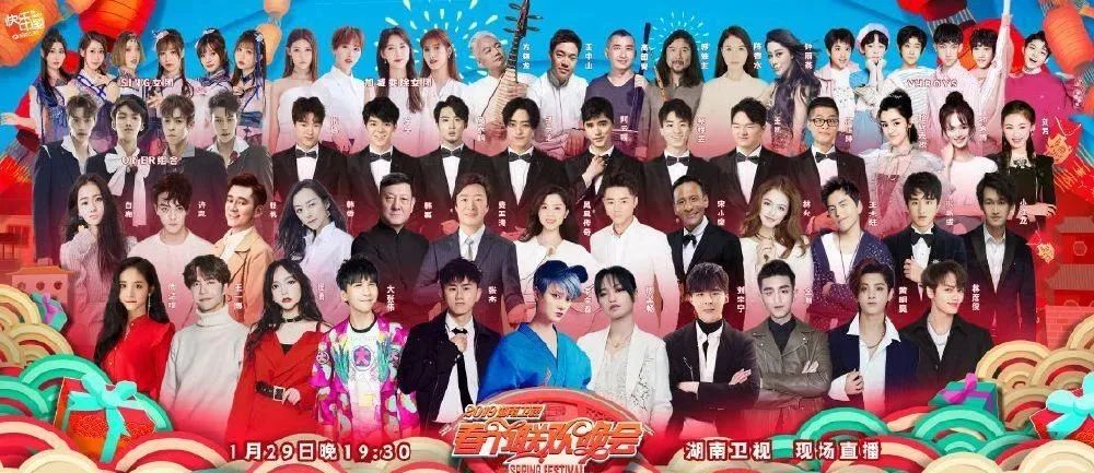 Hunan Wei Shichun is late " oneself person " collect number, discharge star hides, cai Xukun's one person maintains a place where people gather for various purposes