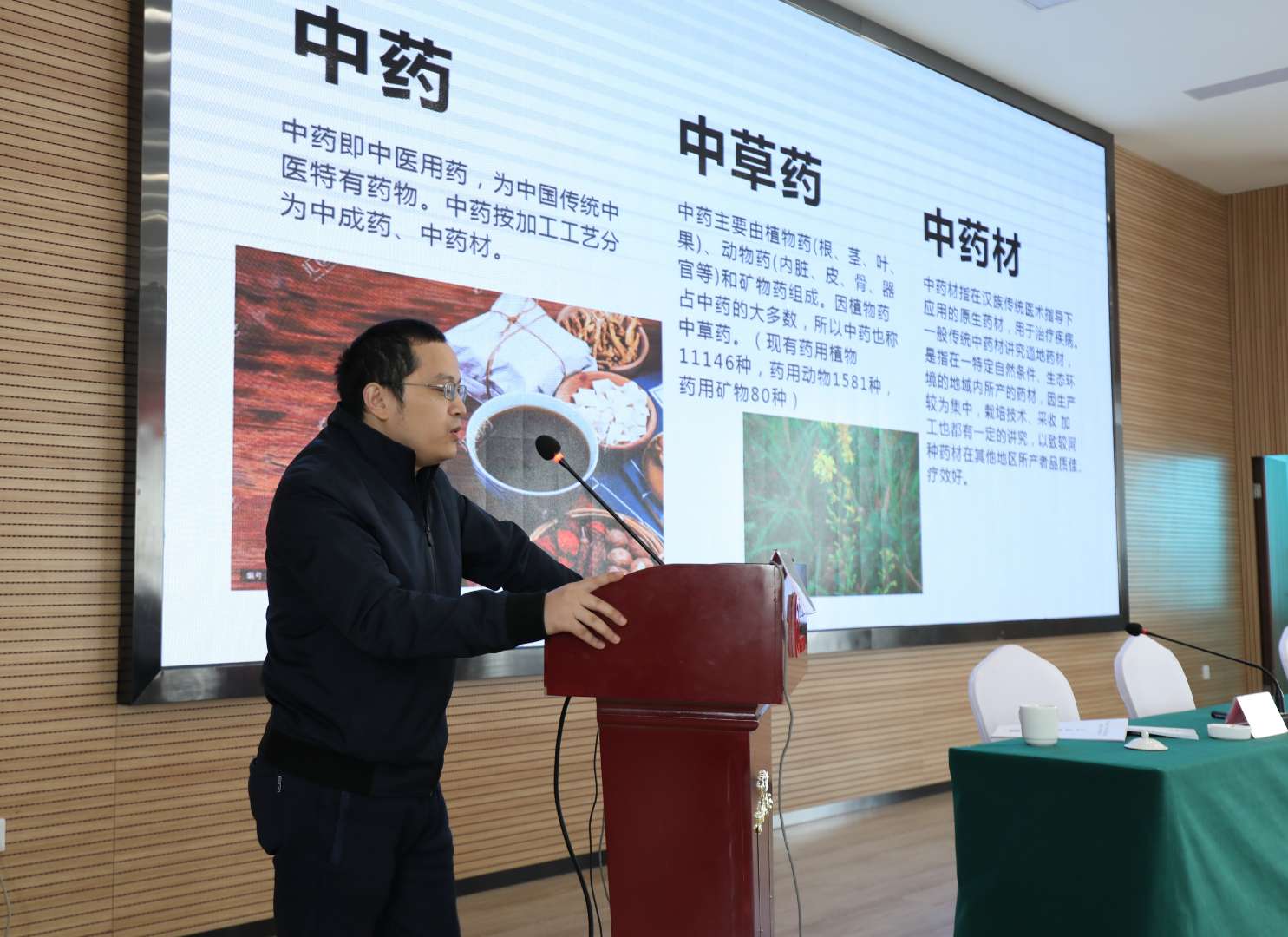 农产品加工专委会技术服务项目（渝东南）创新对接活动在武隆召开