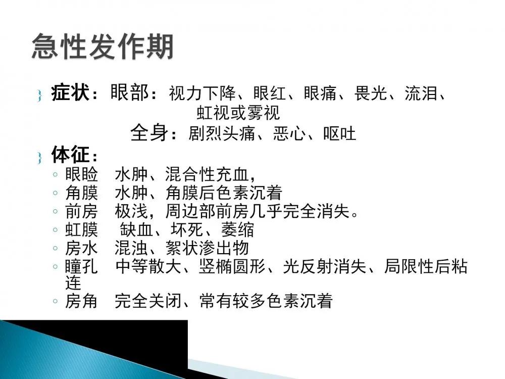 健康科普大赛获奖作品展示⑤|老年人常见眼部不适