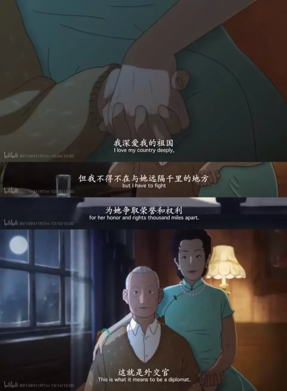 又一个诗词节目火了!豆瓣9.4分!以绝美的国风画面,溯历史长河