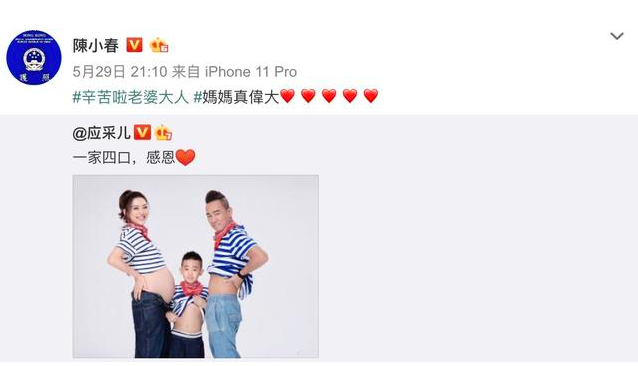 陈小春六一晒二娃照、爆英文名，弟弟表情“狰