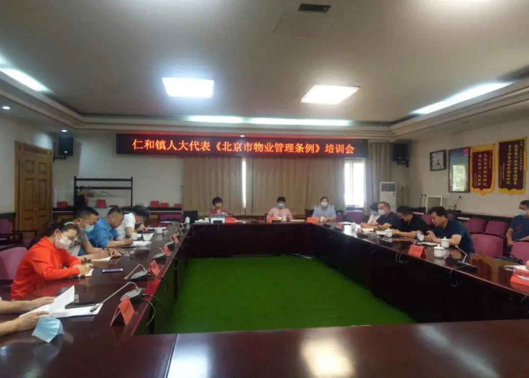 顺义区人大常委会助推三个条例执法检查落责落地落实