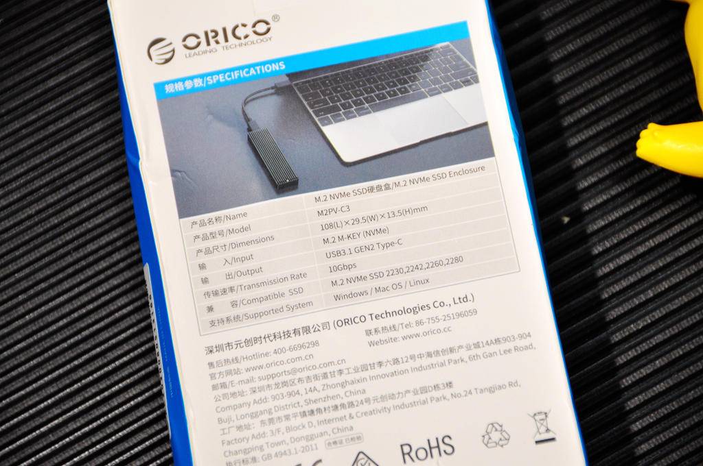 让存储极光速影，Orico奥睿科m.2雷速硬盘盒
