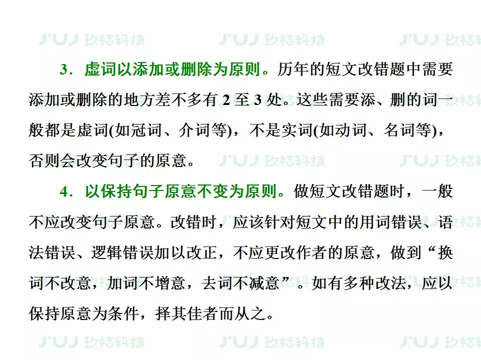 ս2021߿ӢָϰרѵͶĸĴ