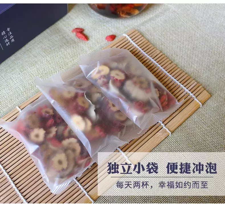 男人40就老了？每天一杯人参五宝茶，补充元气精神好！