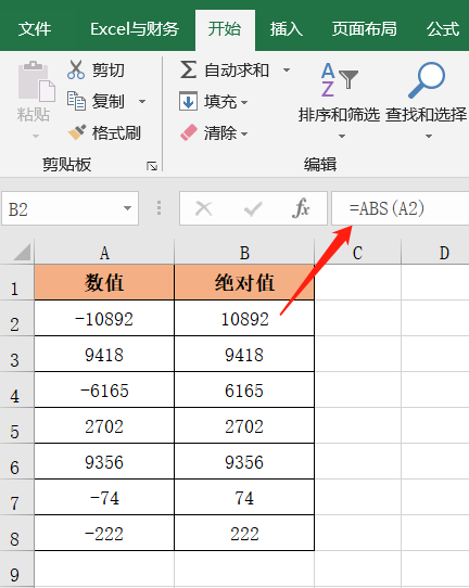 Excel函数公式不求人：13个常用函数公式，拿去套用