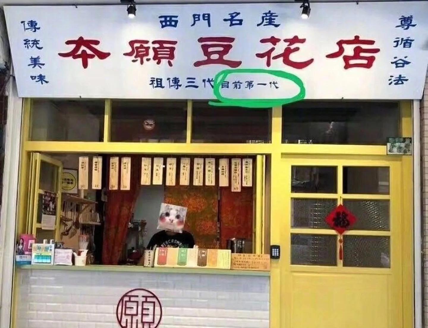 谈谈企业营销策略（战略）创新的几种方法 