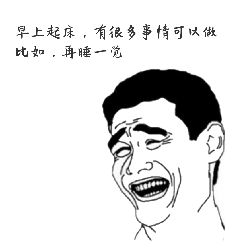 幽默笑话：昨天晚上去聚餐 期间安排了一个特殊