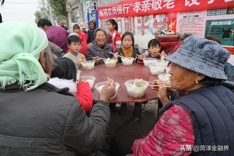东明农商银行第一书记帮包村举办“孝亲敬老饺子宴”