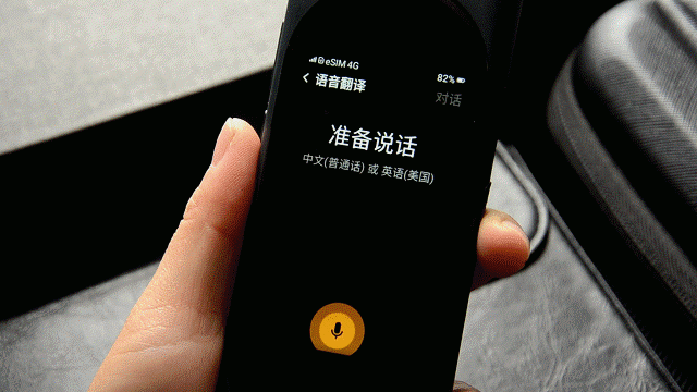 小米有品“智能AI翻译机”评测，还内置了语音助手，随身WiFi功能