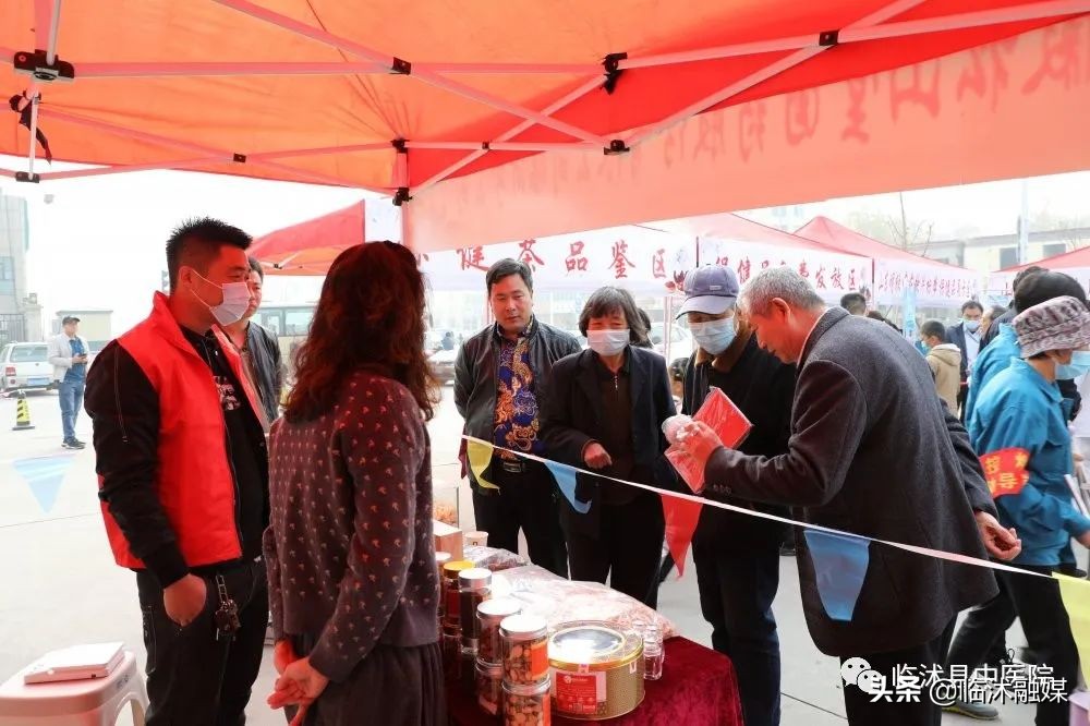 临沭县第二届中医药膏方养生文化节隆重召开