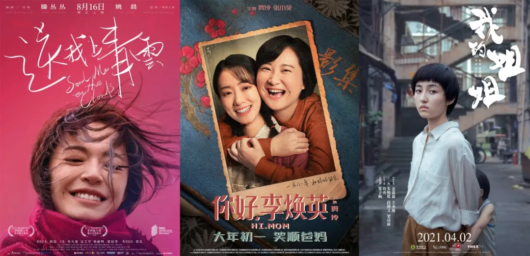 《阳光劫匪》:模仿韦斯·安德森,李玉失手了