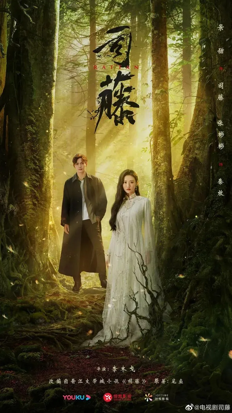 景甜新剧《司藤》取景地:全网刷屏神仙美照,都藏在这里