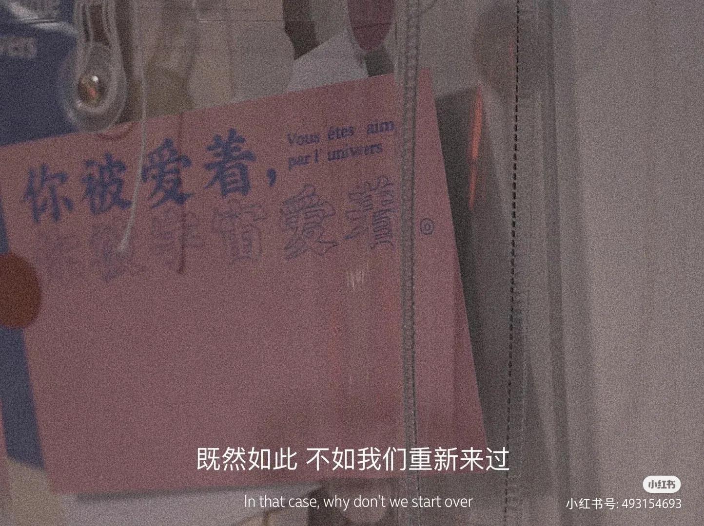 世界变不变好不重要，你要变好才重要，朋友圈热搜文案