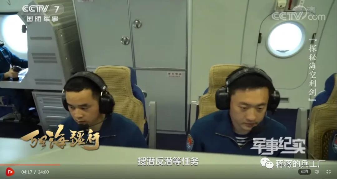 空潜200巡逻机空投航空自导深弹和声呐浮标抓潜艇，数量众多