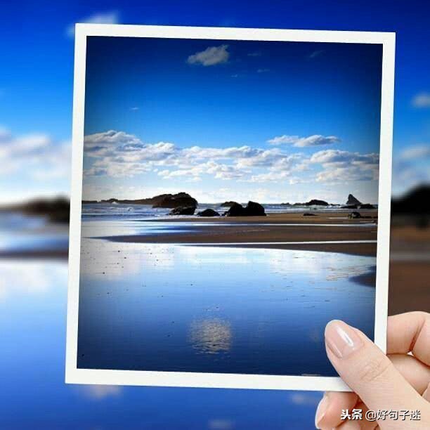 适合发微信的一句话经典语录 句句精辟有深度图片