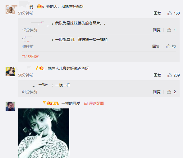 黃磊曬出兒時黑白女裝照，紮起兩個小辮穿碎花衣，簡直是多妹翻版