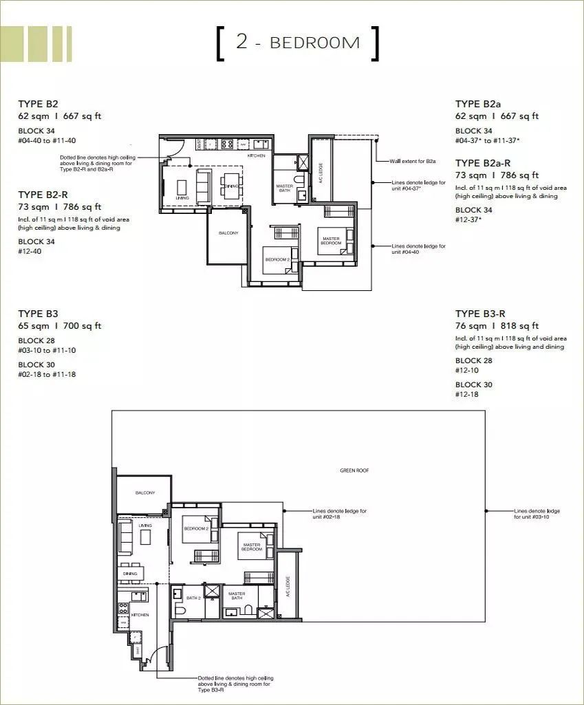 新加坡第十区核心区精品公寓丨Leedon Green绿墩雅苑