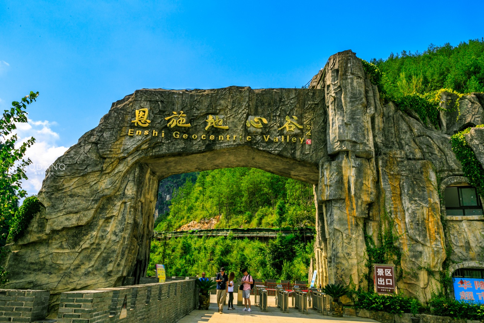Secret Hubei Tour: Enshi Earth Heart Valley, named "China's Most Beautiful Wonderland" by CNN