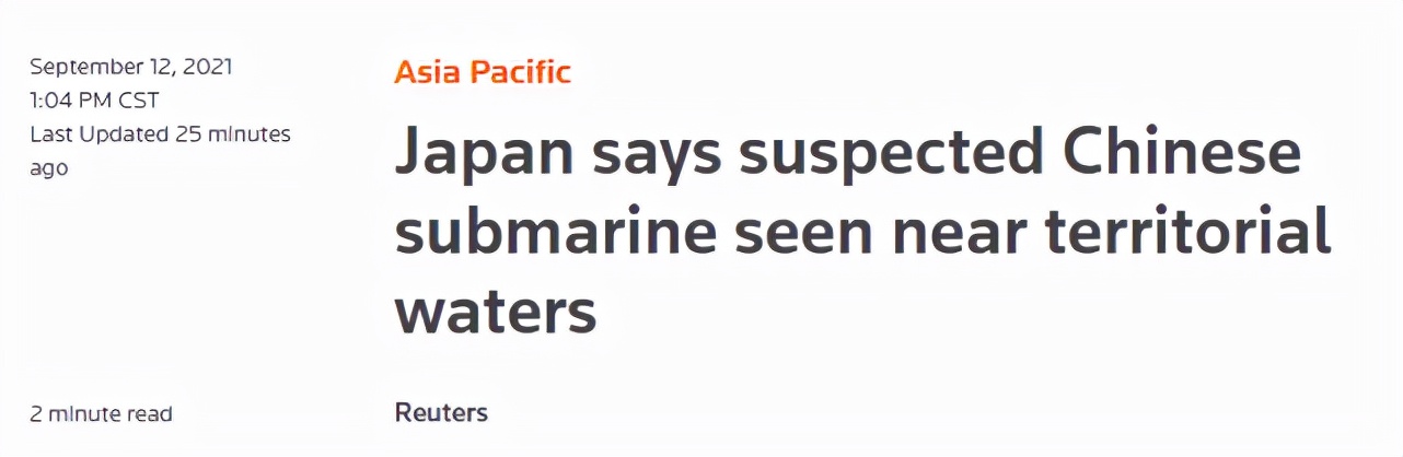 ·͸�磺�ձ��캣�������������й�Ǳͧ���շ����ǳ����š�