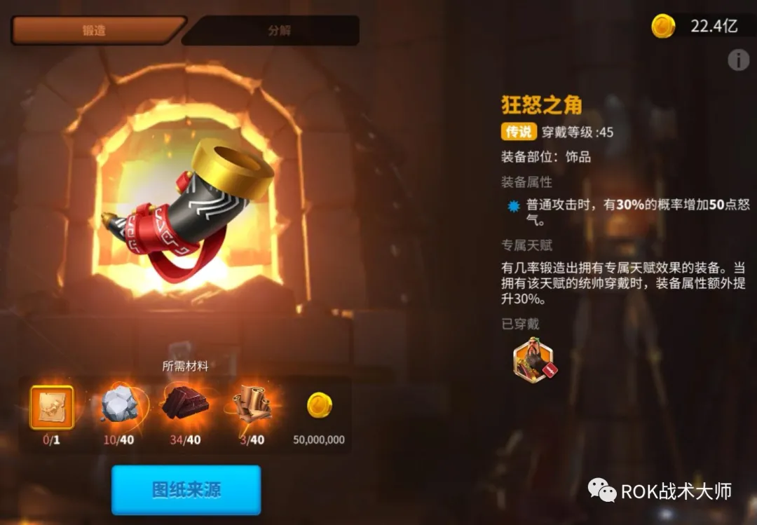 万国觉醒丨K4英雄赞歌介绍（下）