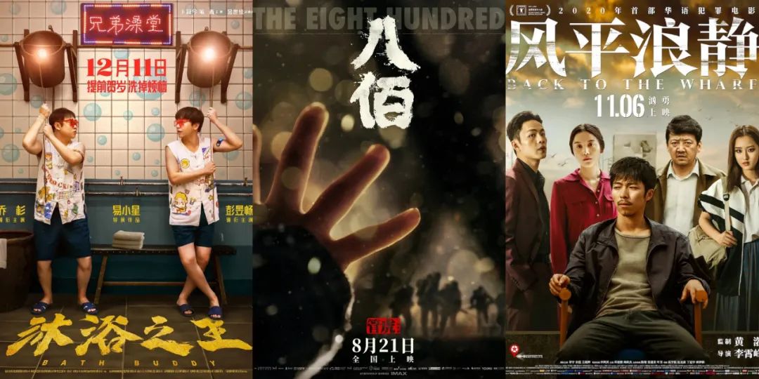 快手，为电影票房“做加法”