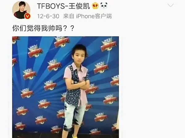 看到王俊凯小时候发的微博,终于知道为什么杨紫说他很欠了!