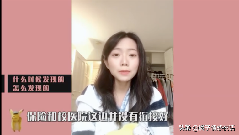 被网友骂“快去死”的波士顿女留学生，真的死了！做人请嘴下留情