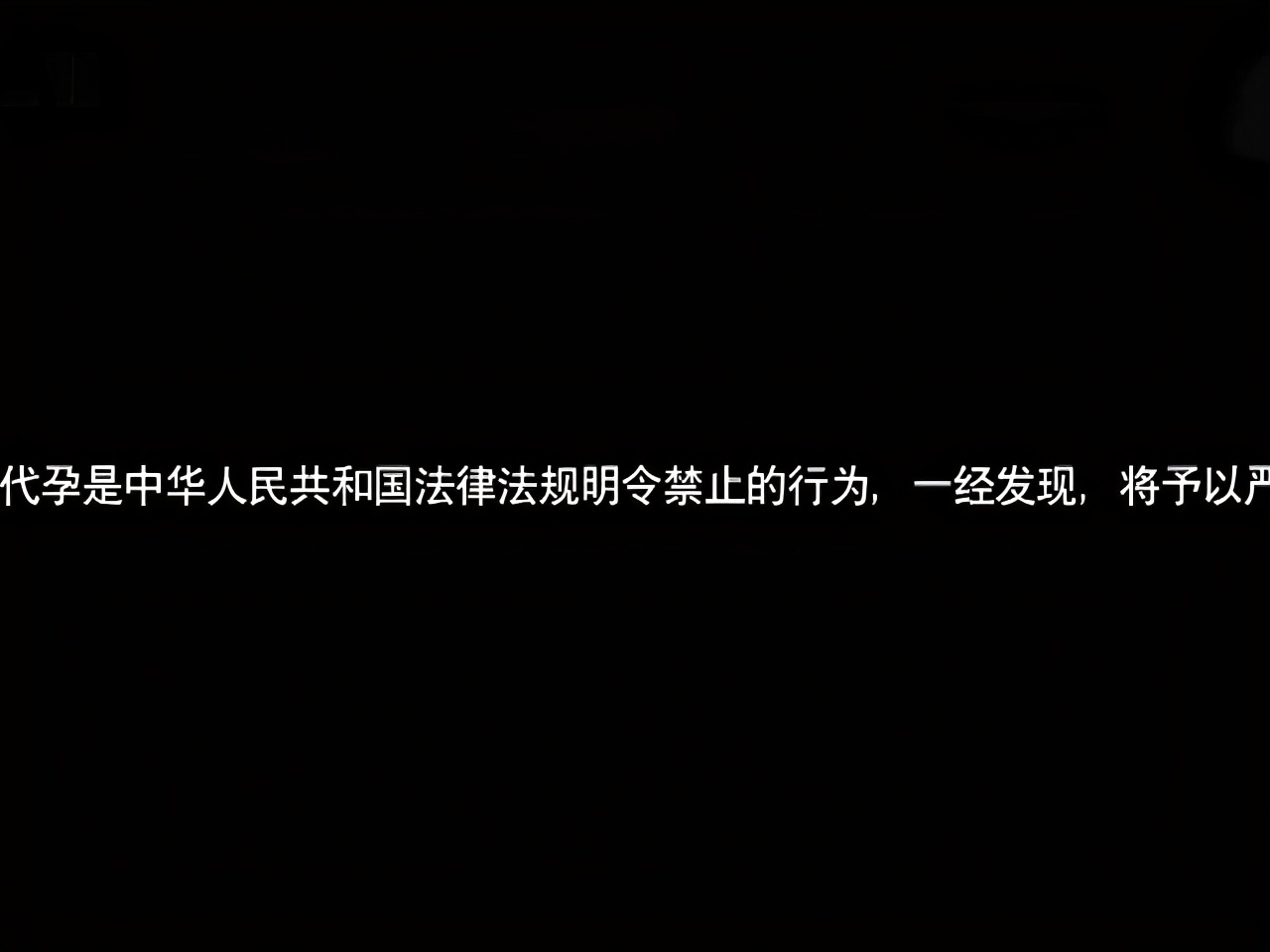 陈凯歌作品“宝贝儿”引网友怒斥，这胆子是真大，竟然拍成合家欢