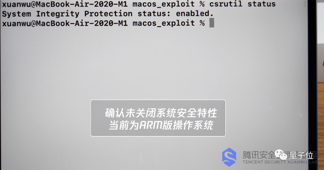 苹果新款MacBook，曝出系统安全漏洞：root权限秒获取
