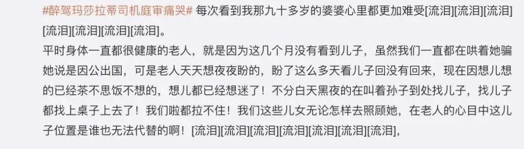 富二代撞人案判了，但受害者家属的噩梦还没结束