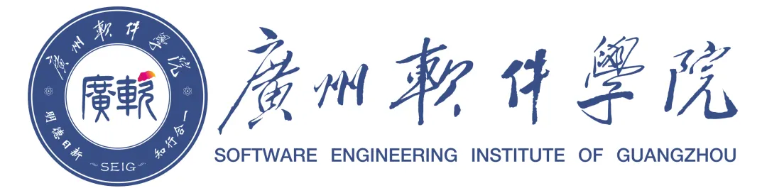 3526人！广州软件学院2021年夏季高考本科招生计划公布