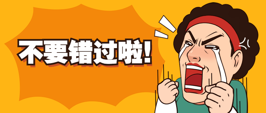 特别注意这些申报错误，影响出口退税