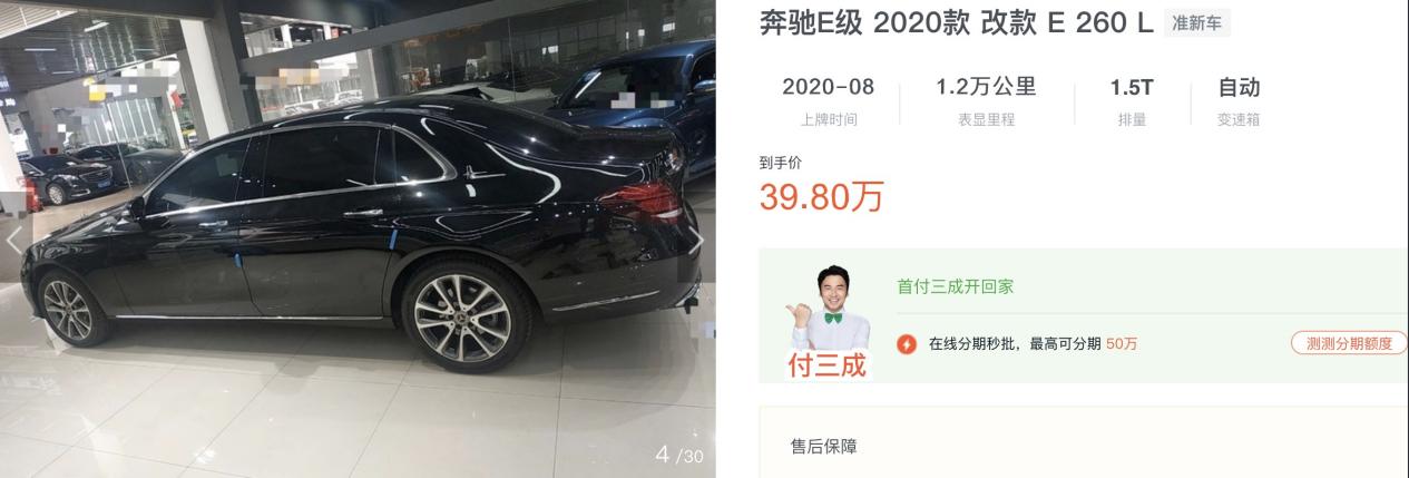 五十万购车，奔驰E级/宝马5系，要豪华还是性价比？